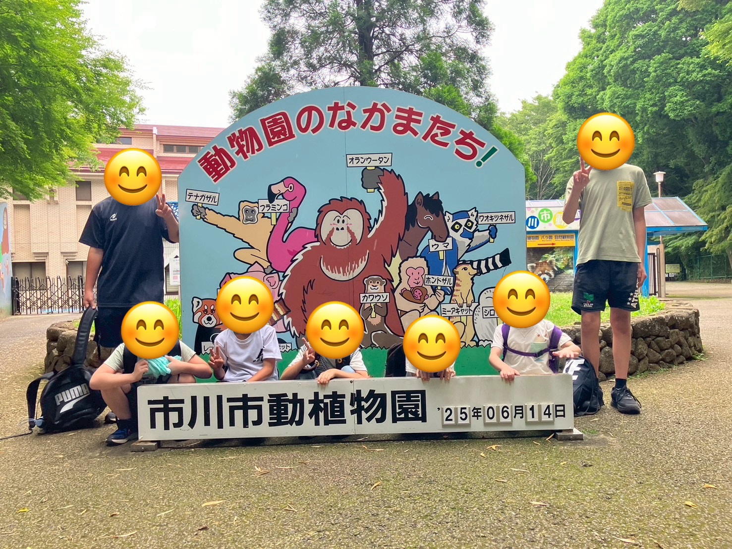 課外活動を行いました！