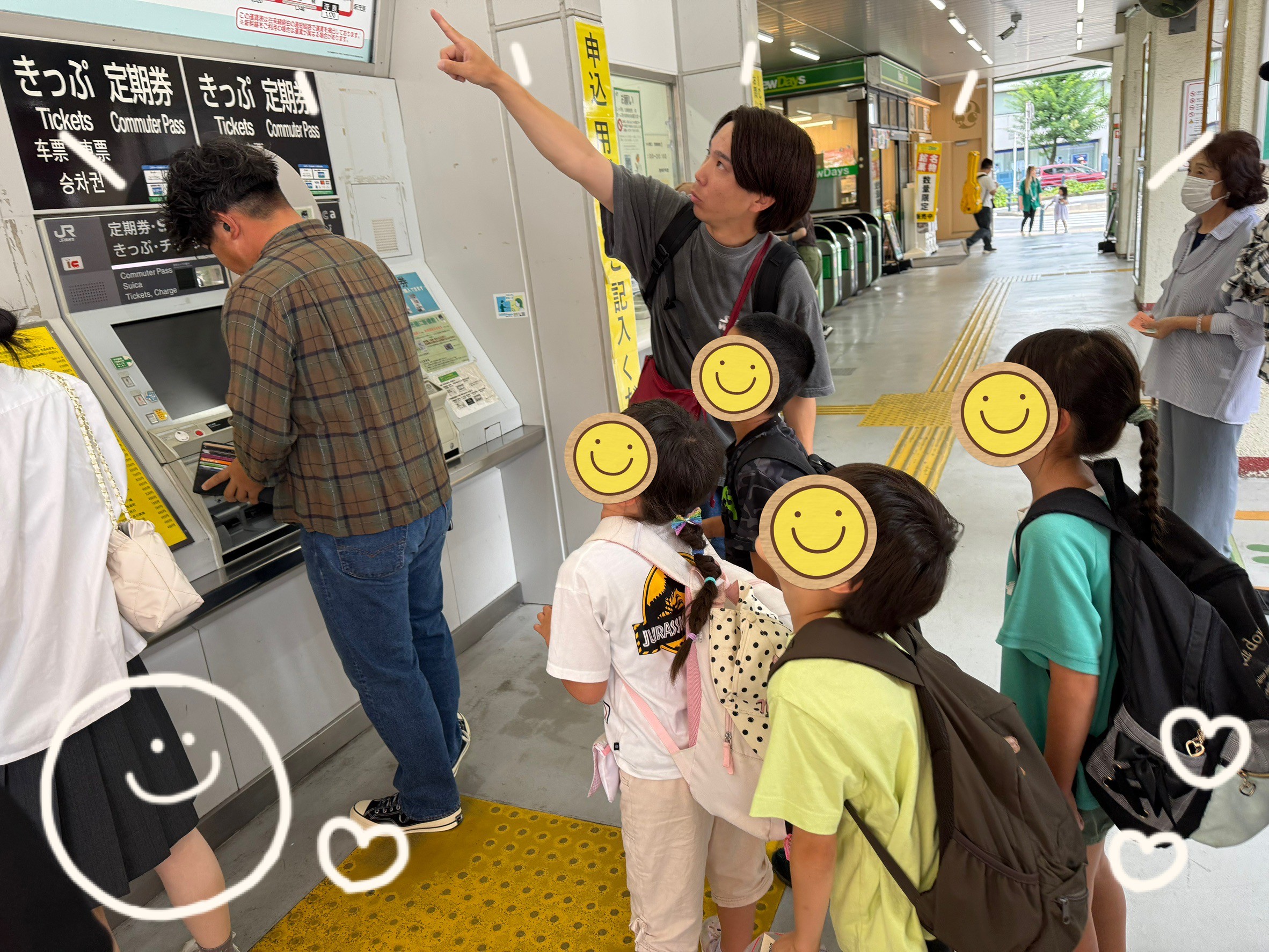 電車を使ってお出かけしました!!!